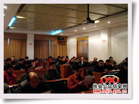 湘化机公司召开职代会民主评议领导干部