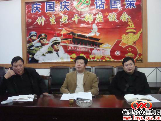 县委书记邝邹飞深入县人口计生局调研工作