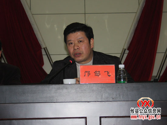 攸县召开“除黑恶、打盗抢、禁赌毒、保平安”专项行动动员大会