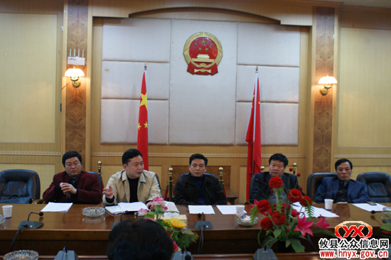 县“四办一部”有关领导共商“攸县公众信息网”建设
