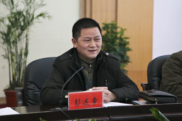 炎陵县成立首届企业联合会