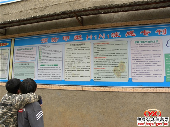 新年我县学校安全隐患排查整治专项工作在行动