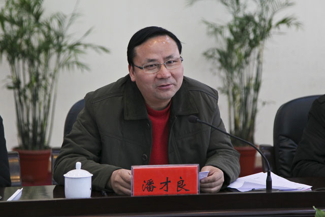 炎陵县成立首届企业联合会