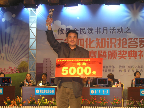 回眸2009：县财政部门实现“五超”