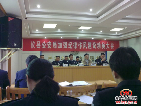 回眸2009：我县社会治安专项整治行动名列全市第一