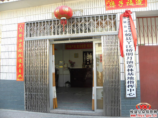 三百兴工：丫江桥招商引资初见成效