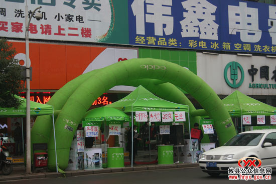 元旦见闻：新年到，县城市场好热闹