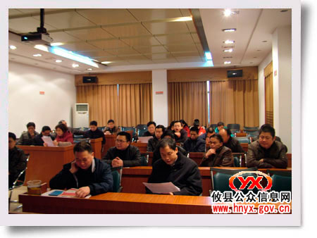 湘化机公司召开职代会民主评议领导干部