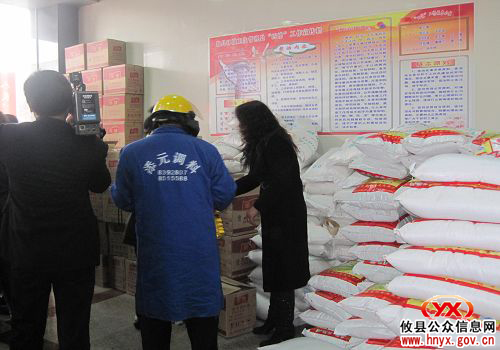 攸县总工会春节前夕慰问环卫工人