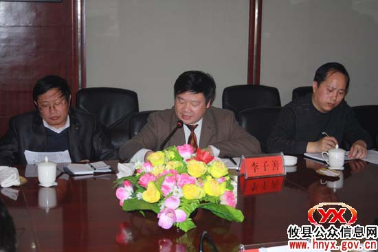 三大战役：攸县召开专题工作会议正式打响园区攻坚战