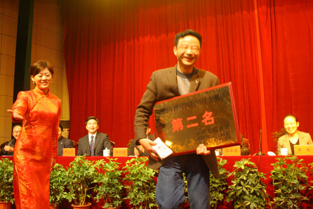 我县政风“大检阅” 500代表“公评”全县94个单位