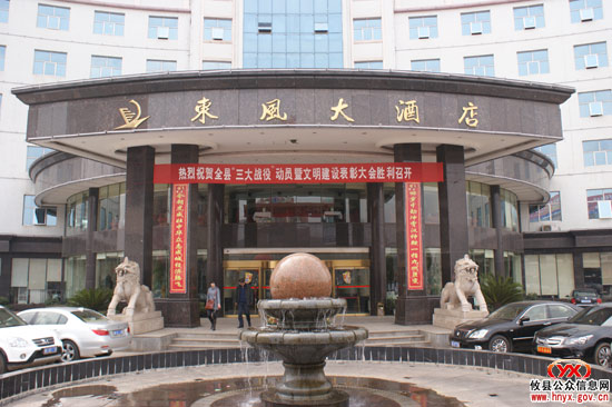 全县“三级干部”大会召开在即一切准备充分