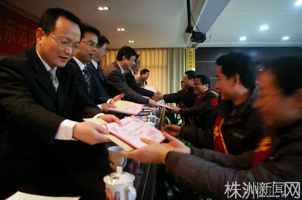 云龙示范区2009年度总结表彰大会9日举行（视频）