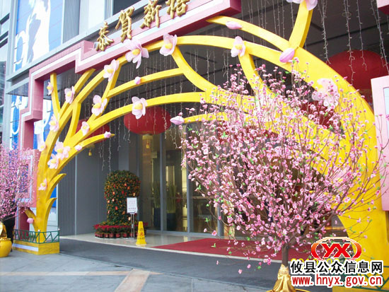 八面来风：深圳特区年味很特别（续一）