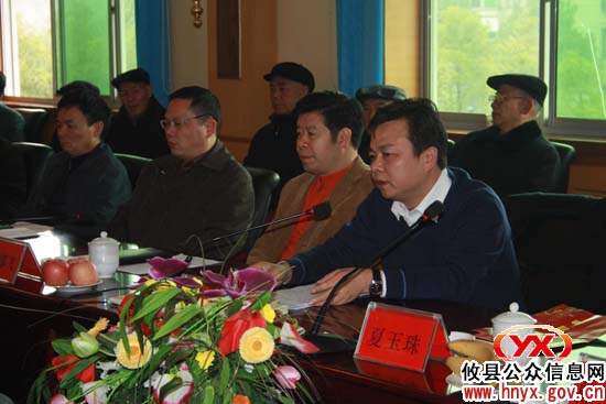 攸县召开副县级以上离退休老干部座谈会