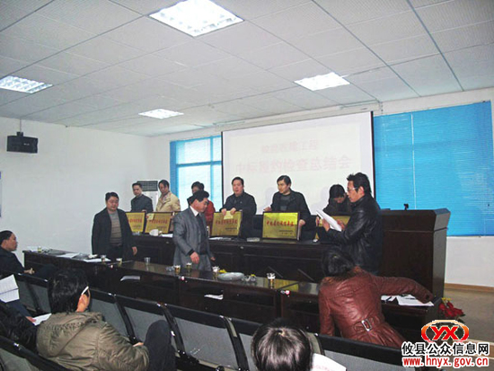 攸县招投标首次对“在建工程中标履约检查情况”开展总结