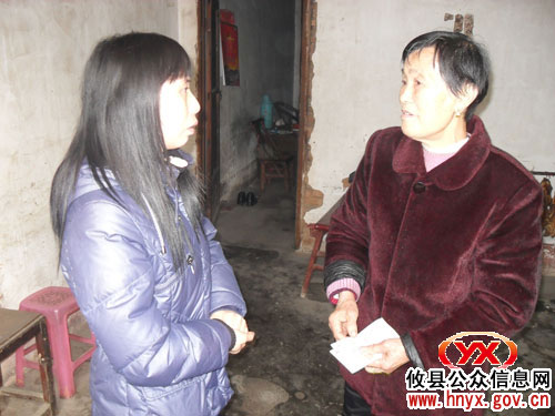 网岭镇春节前419户慰问对象全部走访到位