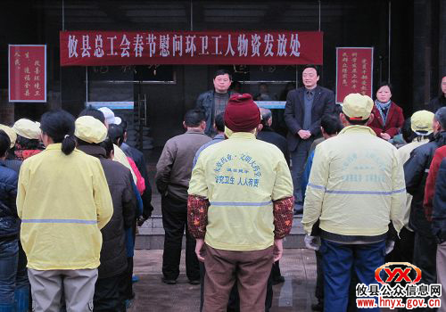 攸县总工会春节前夕慰问环卫工人
