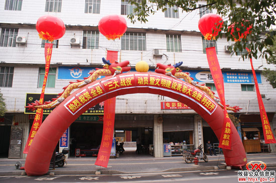 全县“三级干部”大会召开在即一切准备充分