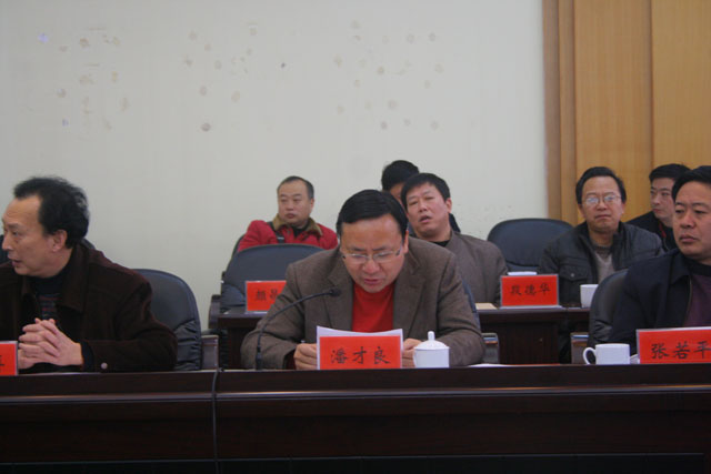 我县慈善会成立 现场募捐29万元