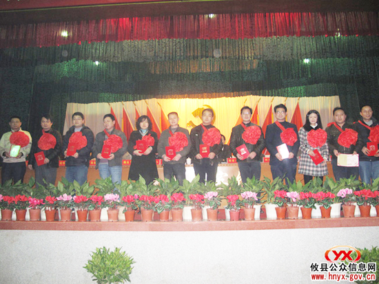 攸县建设局召开大会进行年度工作总结表彰