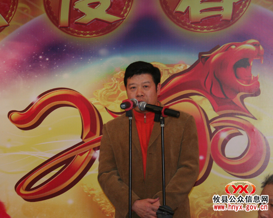 攸县举行2010年迎新春茶话会