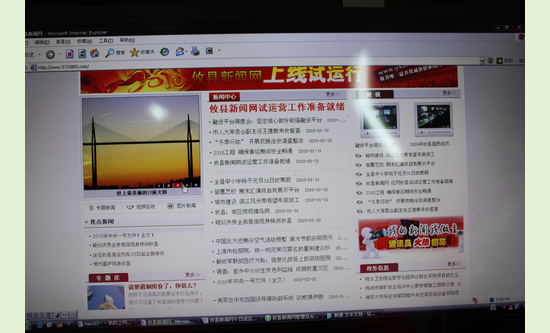 攸县新闻网 红网攸县站今日试运行