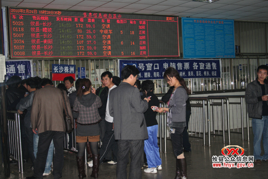 攸县公路客运量近日平稳回落