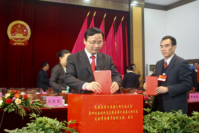 范洪奇、谢协农新当选县人大常委会副主任