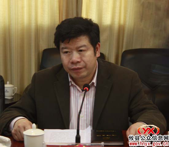 三大战役：攸县召开专题工作会议正式打响园区攻坚战