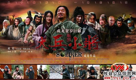 八面来风：深圳特区年味很特别（续二）