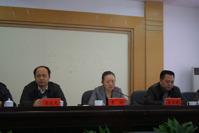 中共炎陵县委召开林业工作会议