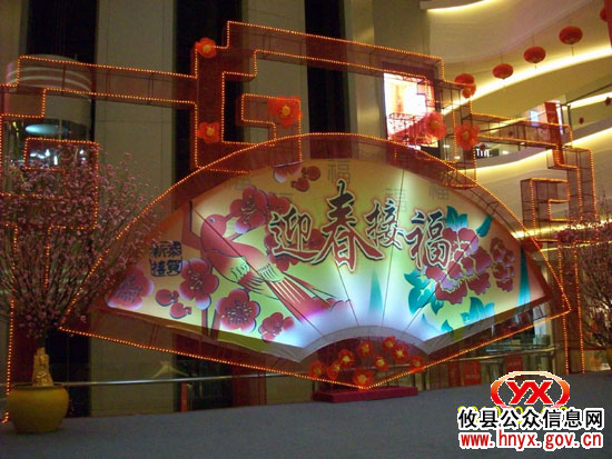 八面来风：深圳特区年味很特别（续一）