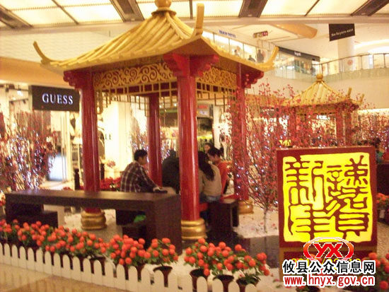 八面来风：深圳特区年味很特别（续一）