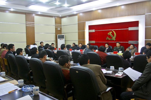 中共炎陵县委十届八次全会暨经济工作会议召开