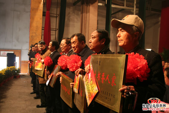 攸县文明建设表彰大会隆重举行