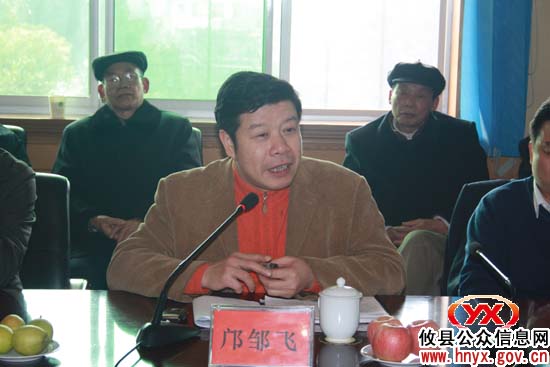 攸县召开副县级以上离退休老干部座谈会