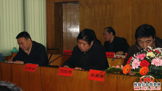 县交通系统进行年度总结表彰暨春运工作动员