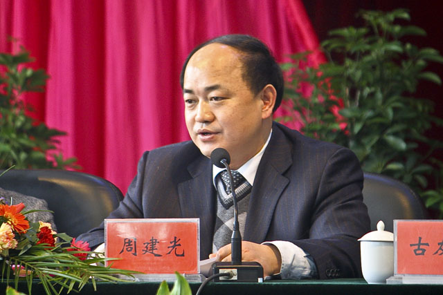 中共炎陵县委十届八次全会暨经济工作会议召开