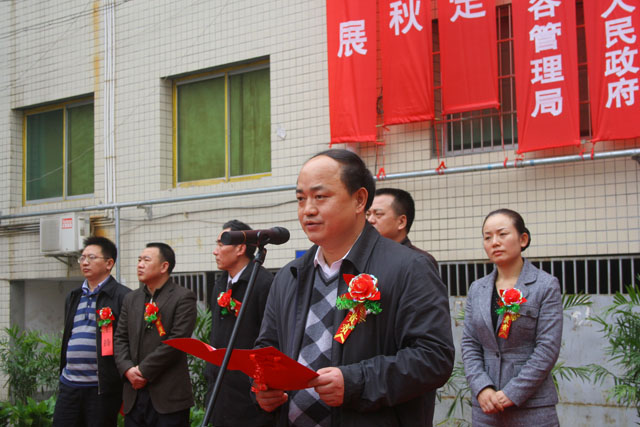 炎陵县林业要素市场揭牌开业