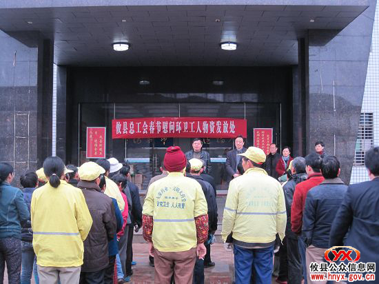 攸县总工会“两节”走访慰问800余人总金额30多万