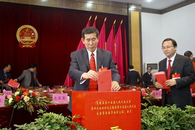 范洪奇、谢协农新当选县人大常委会副主任