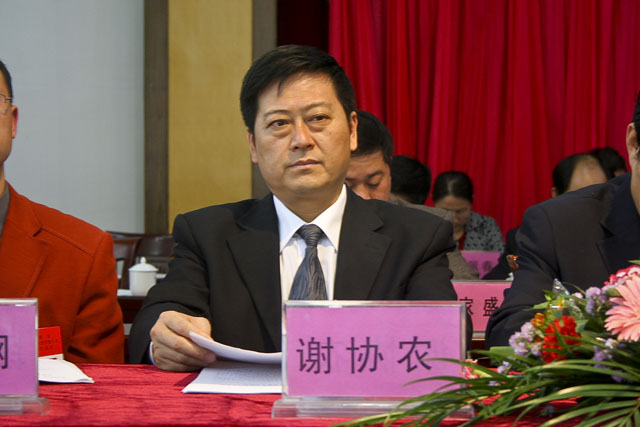 范洪奇、谢协农新当选县人大常委会副主任