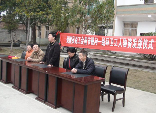 县总工会关爱民生，情系一线环卫工人