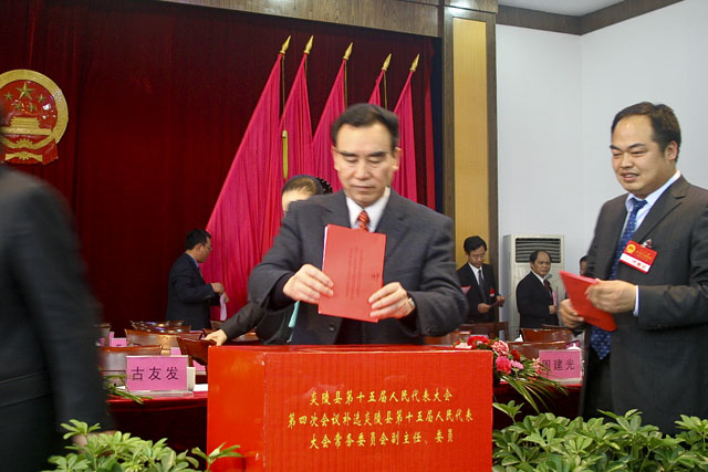 范洪奇、谢协农新当选县人大常委会副主任