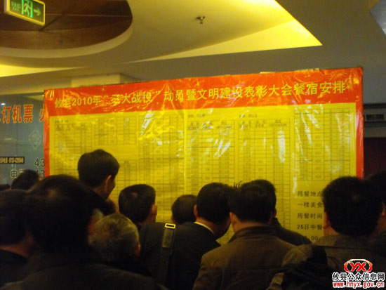 全县“三级干部”大会召开在即一切准备充分