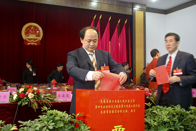 范洪奇、谢协农新当选县人大常委会副主任