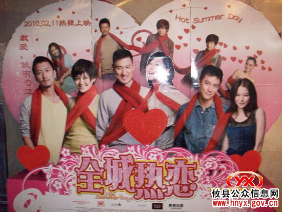 八面来风：深圳特区年味很特别（续二）