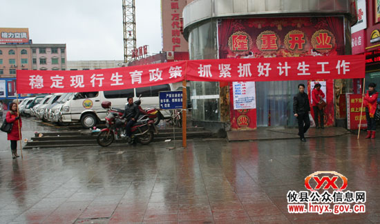 攸县开展冬春之交计划生育宣传服务活动