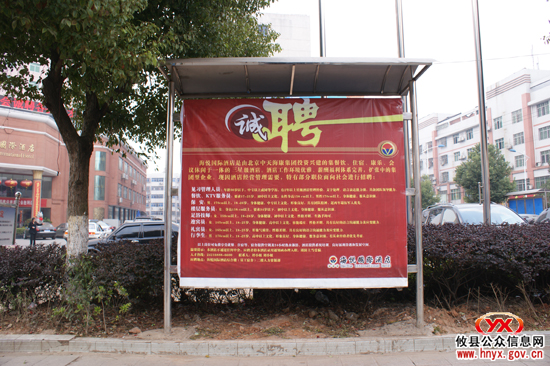 攸县工商企业初现“招工潮”